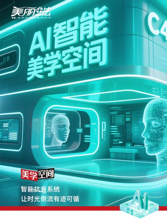 美學空間 美學空間