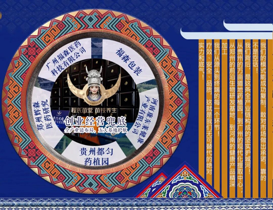 程氏苗堂 程氏苗堂