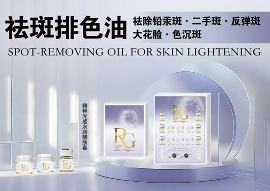 精艷光感水潤(rùn)靚膚套 精艷光感水潤(rùn)靚膚套