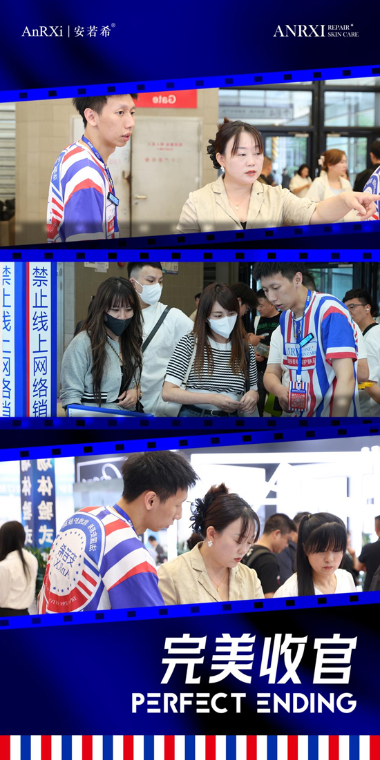 法國安若希憑硬核實力成現(xiàn)場焦點 法國安若希憑硬核實力成現(xiàn)場焦點