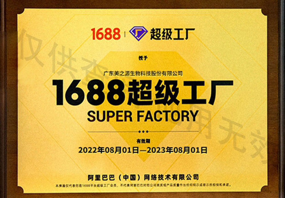 1688����(j��)���S