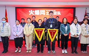 𱬾W(wng)N۹܊F(tun)(du)(jing)