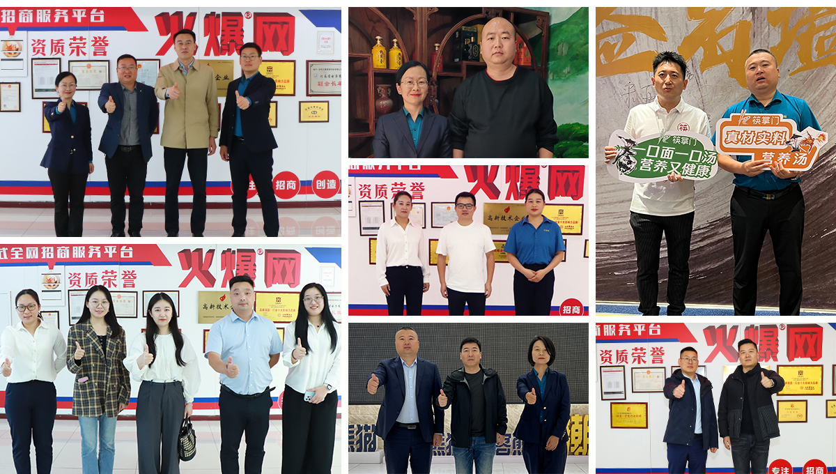 做新宣傳 做強招商