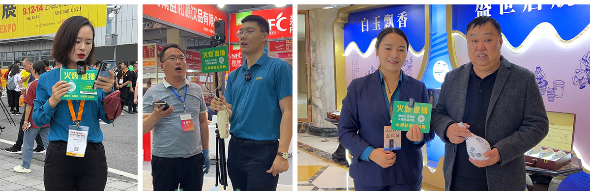 火爆直播 在線拓客成交