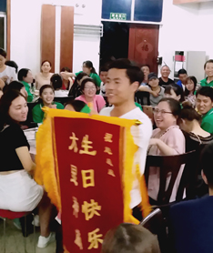 生日快樂(lè)，大顯神威！