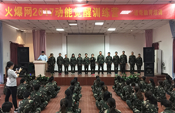 舉手表決，領(lǐng)袖魅力征服現(xiàn)象學(xué)員！