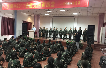 團隊擴充，招聘員工要擁有足夠的資本！