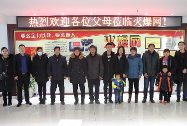 xL(zhng)ʮĬĬ֧gӭλĸWR𱬣