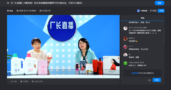 賦能代理 讓簽約更簡單