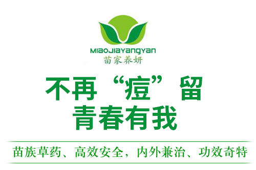 B(yng)I(y)BiC(j)(gu)